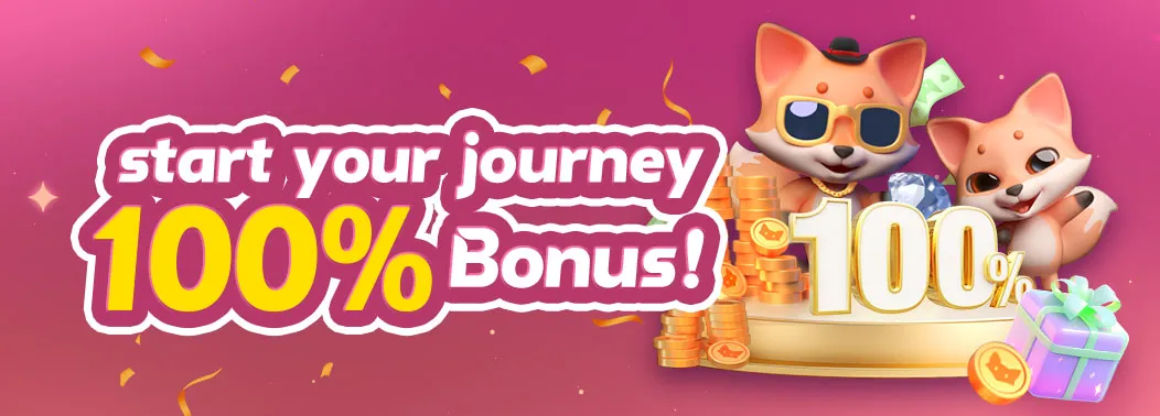 100% Bonus！